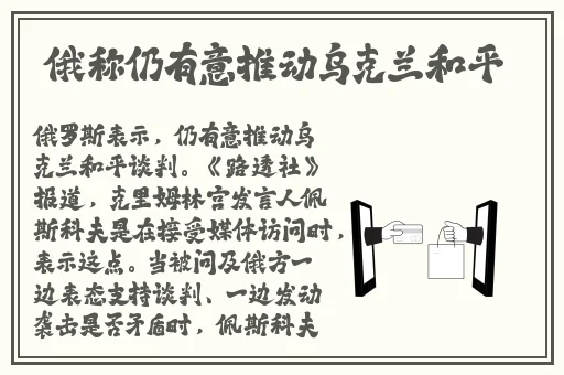 梦幻俏佳人
