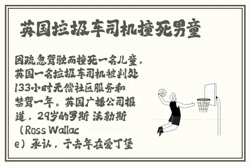 人鲁交yazhonghucXX