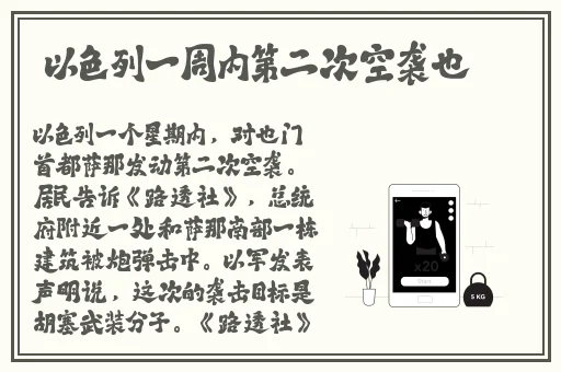 王拉拉升职记星空传媒辰悦3