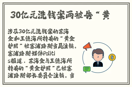 和老师C了一节课