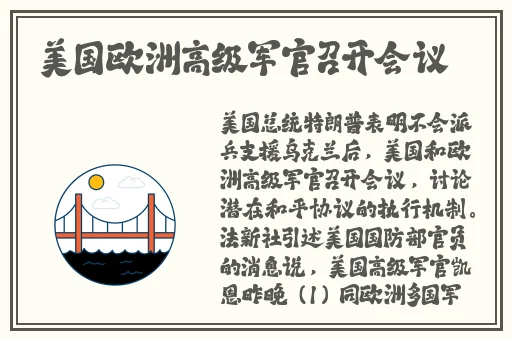 品色堂 永远的
