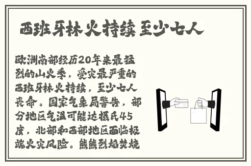 欧美超碰在线