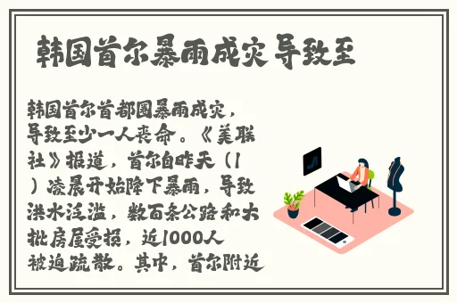 天堂岛最新版在线bt天堂