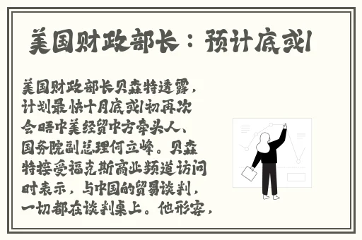 痴汉电车 快播