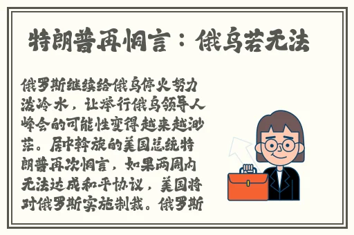 在线无限看免费丝瓜苏州晶体公司