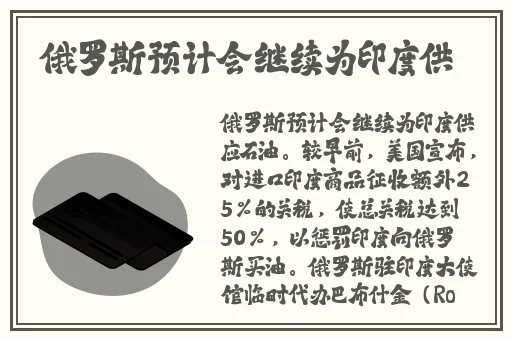 爆料吃瓜网