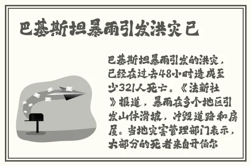 坐在身上磨豆浆的软件