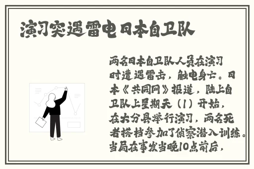英语班长要看我的小积积今日股票