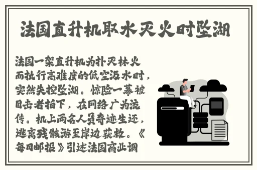 沃土英魂