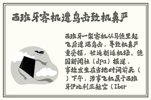 胡桃流眼泪翻白眼流口水的游戏