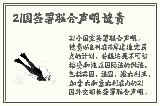 国产精选一