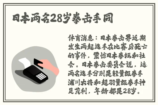 亚瑟视频yase999最新地址