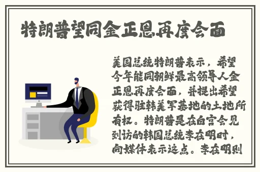 学姐是班级的公共玩具作文