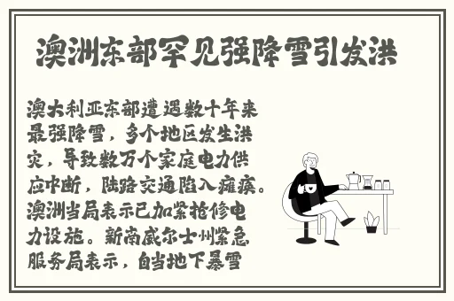 久久台湾李沁三级视频