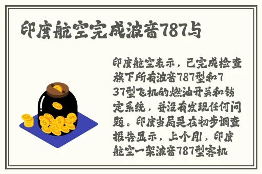 国精产品永久999
