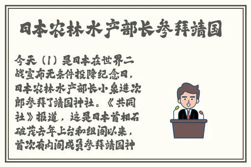 拔萝卜又叫又喊痛